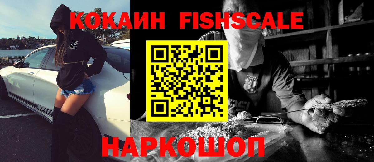 КОКАИН 98% Донецк