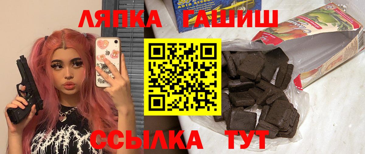 Донецк  ГАШИШ ice o lator  Вход с VPN  ГАШИШ 40% ТГК 