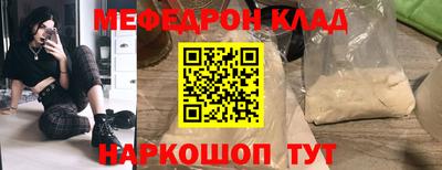 круглые Татарск