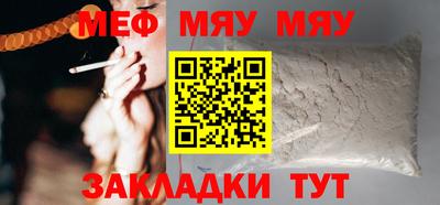 круглые Татарск