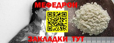 круглые Татарск