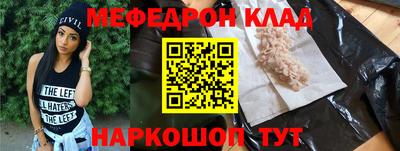 меф VHQ Тара