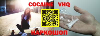 меф VHQ Тара