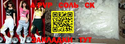 круглые Татарск