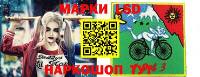 круглые Татарск