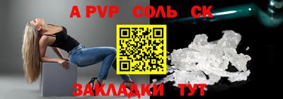 стаф Тверь