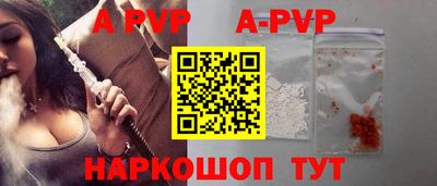 стаф Тверь