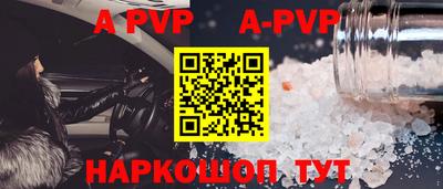 круглые Татарск