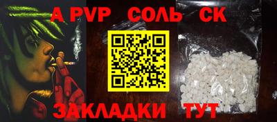 меф VHQ Тара