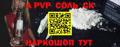 стаф Тверь