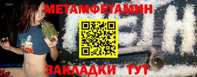 круглые Татарск