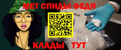 меф VHQ Тара