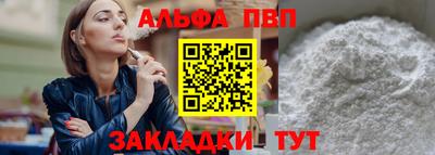 стаф Тверь