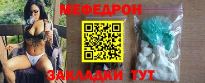 круглые Татарск