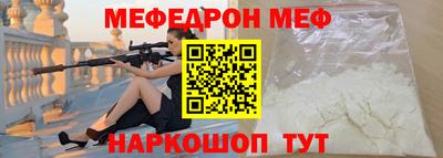 круглые Татарск