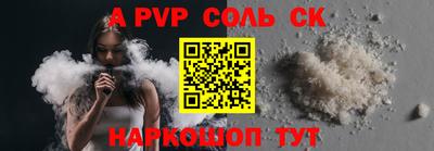 круглые Татарск