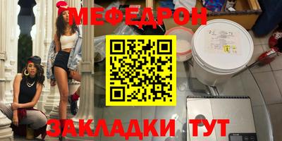 стаф Тверь