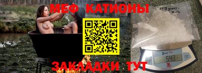 круглые Татарск
