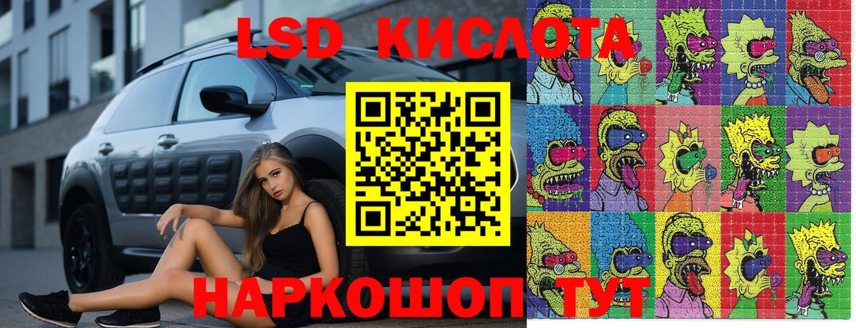 Марки N-bome 1,5мг Донецк