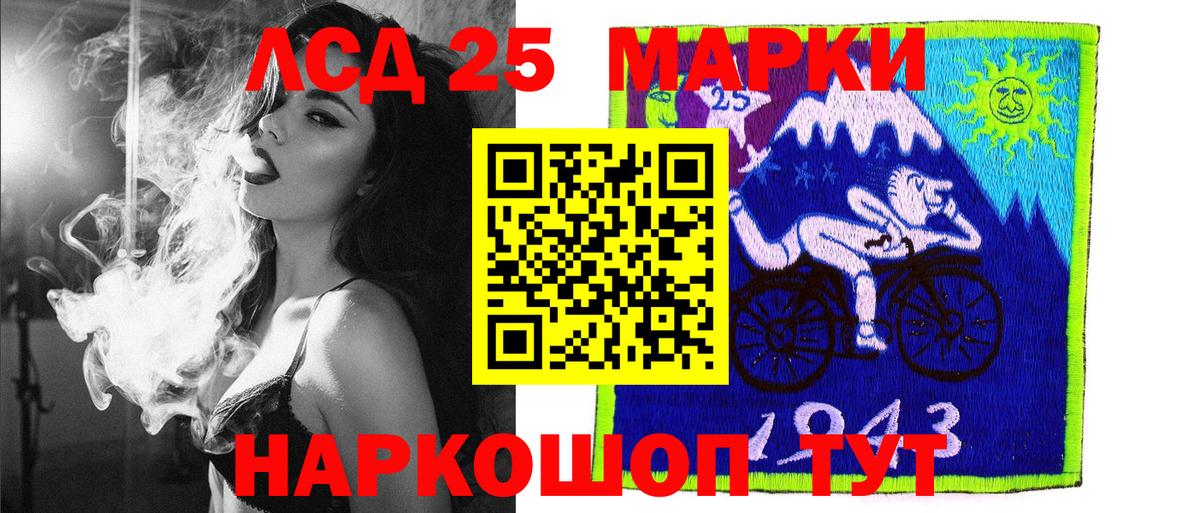 купить наркоту  Марки NBOMe 1,8мг  Вход с VPN  Донецк 