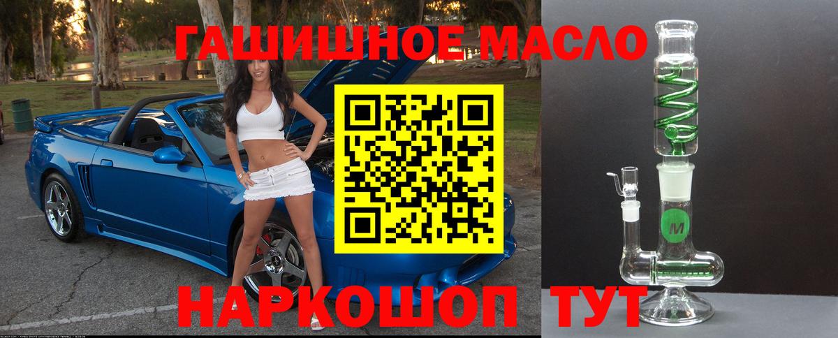 Донецк  Дистиллят ТГК жижа  ТГК Wax  гидра как войти  Вход с VPN 